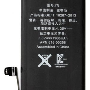 Battery Apple iPhone 7 | SM110001