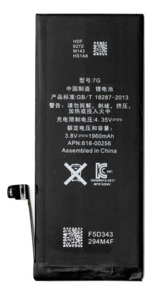 Battery Apple iPhone 7 (SM110001)