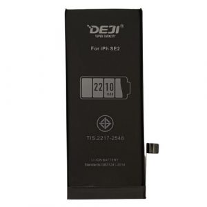 Battery for APPLE iPhone SE 2 (SM110179)